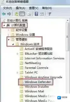 Windows7现象