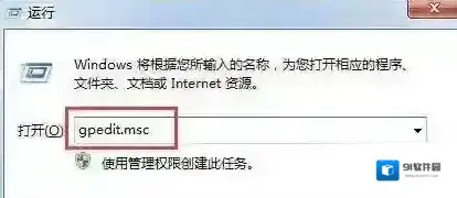 win7系统无法安装软件提示0x80070643错误的解决方法