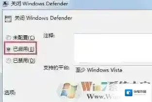 Windows7用户