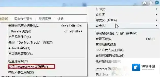 Windows7运行