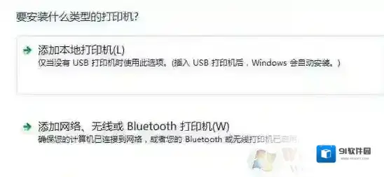 Windows7点击