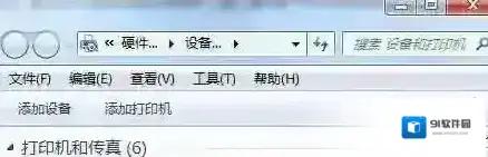 Windows7无法安装