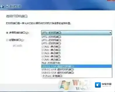 Windows7安装