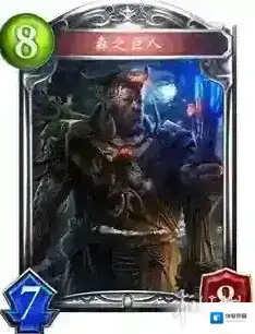 影之诗属性