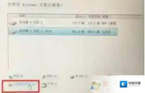 硬盘驱动