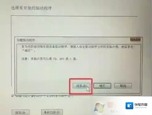 硬盘无法识别