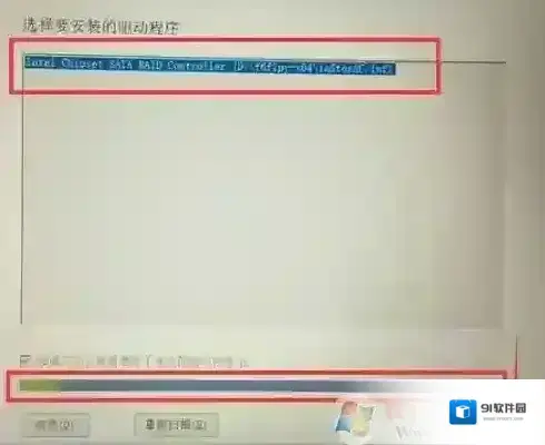 硬盘改成