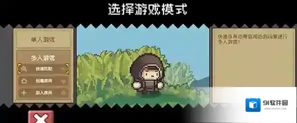 元气骑士前传下载