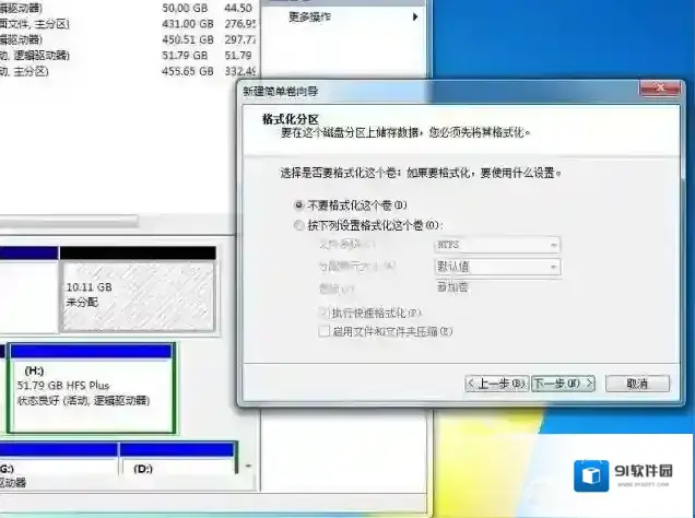 苹果安装