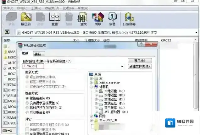 系统下载