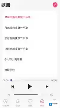 美得理钢琴助手电钢琴