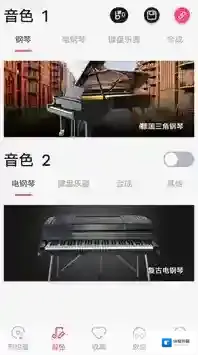 美得理钢琴助手就可以