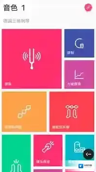 美得理钢琴助手软件