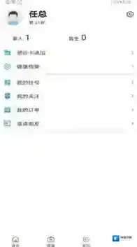 智慧金医智慧