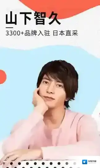 豌豆公主日本