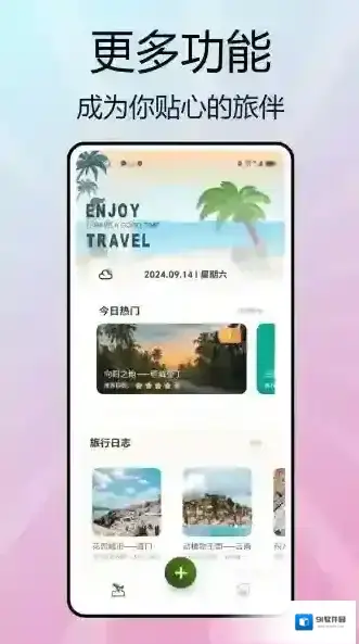 Yandex Go信息