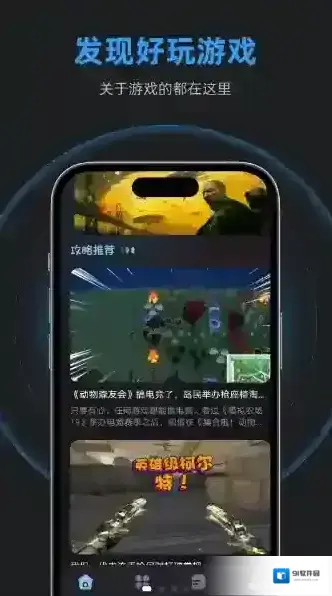 逐鹿助手信息