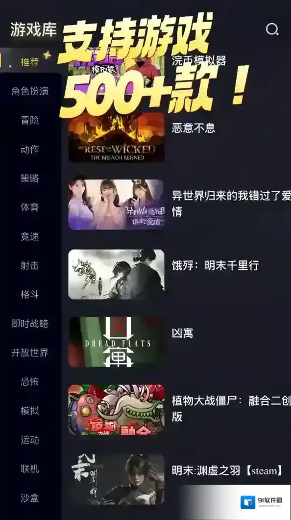 Go云游云游