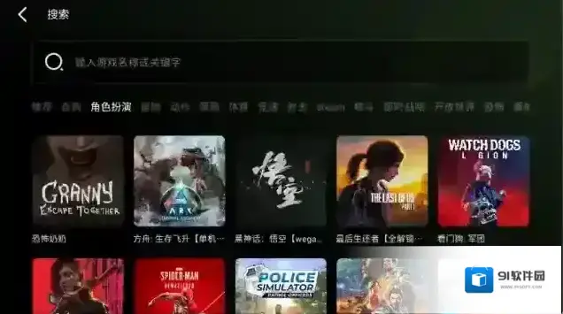 极速云游云游戏