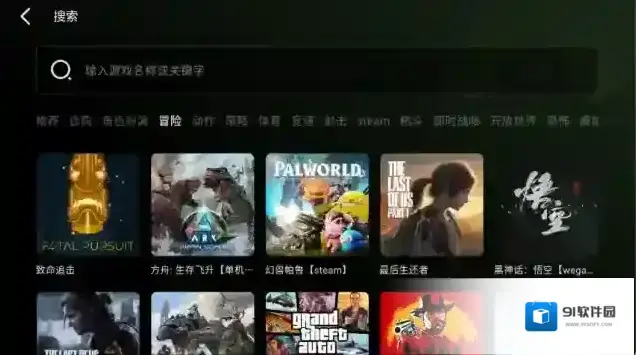 极速云游提供