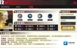 一拳超人正义执行效果