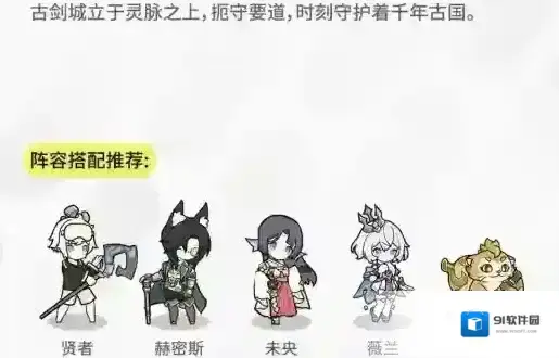 杖剑传说杖剑