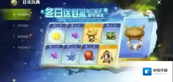 龙之谷2疯鸭