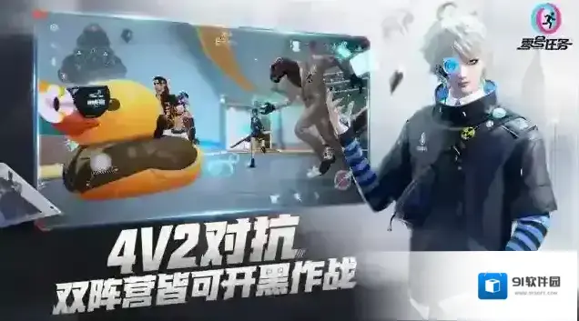 零号任务游戏