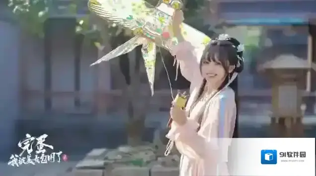 完蛋我被美女包围了2完蛋