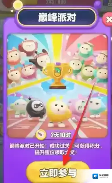 游侠网3
