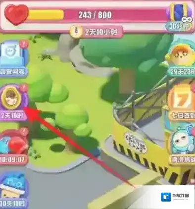 蛋仔滑滑游戏