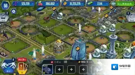 侏罗纪世界恐龙