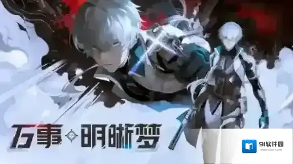 游侠网3