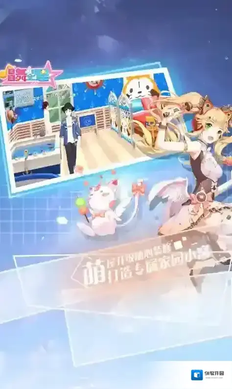 唱舞全明星唱舞