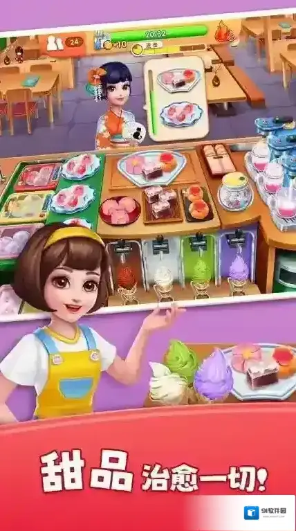 风味美食街美食街