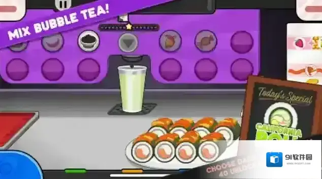 老爹寿司店togo寿司