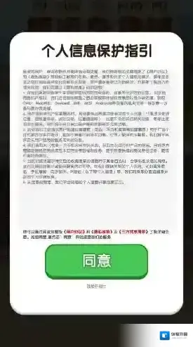 福运杂货铺福运