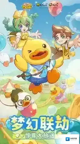 保卫向日葵保卫