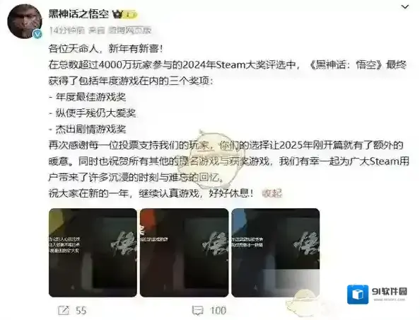Steam年度最佳游戏