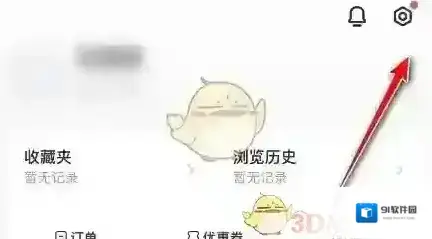 识货商家入驻
