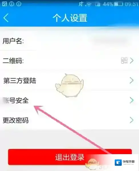 喵眼精灵页面
