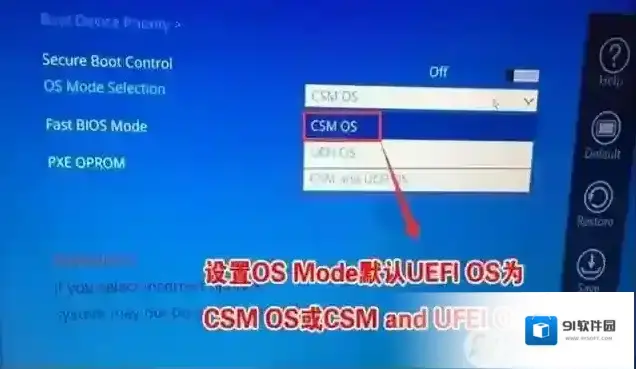三星分区表类型