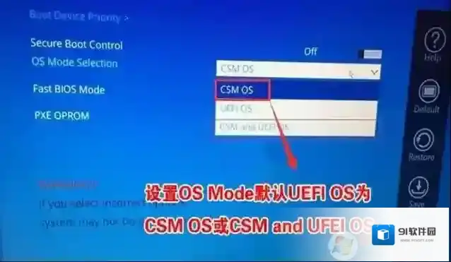 三星分区表类型
