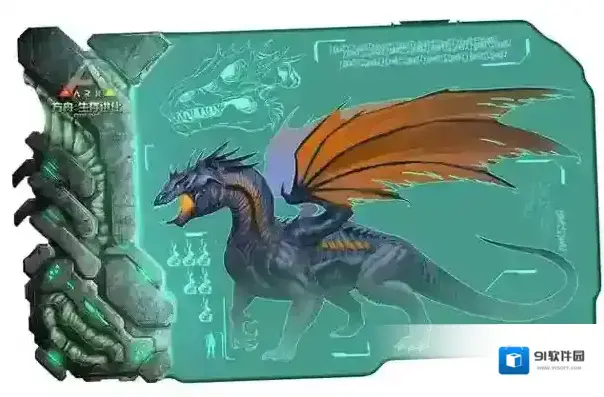 方舟生存进化手机版手机版
