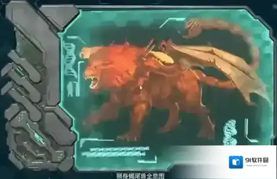 方舟生存进化手机版图鉴