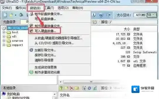 系统下载