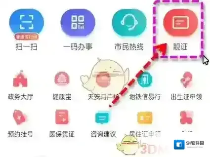 北京通亲情