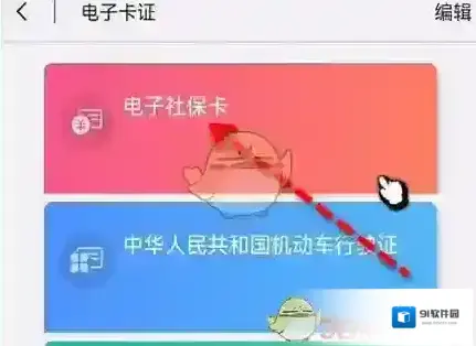 北京通点击