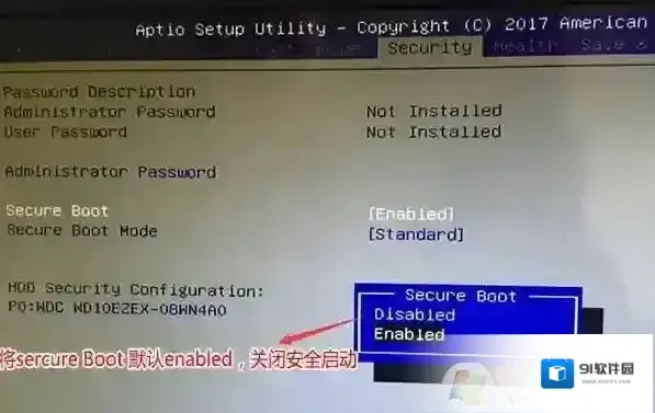 分区格式
