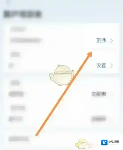 南方电网南网